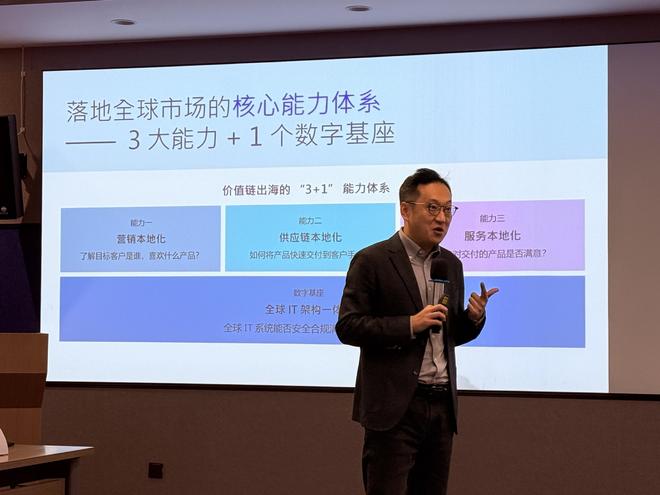 IBM中国重仓AI+企业出海！刚斥资77